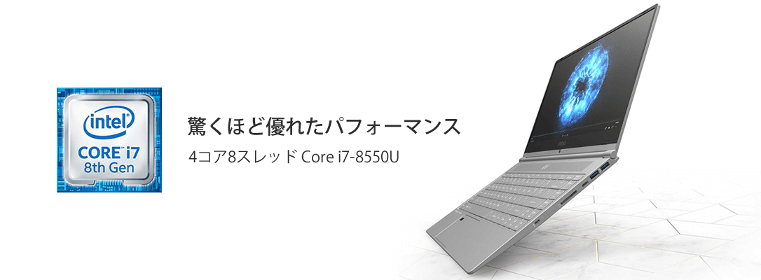 Msi Msi Prestigeシリーズ 販売終了 Ps42 8rb Ps42 8rb 005jp 製品詳細 パソコンshopアーク Ark