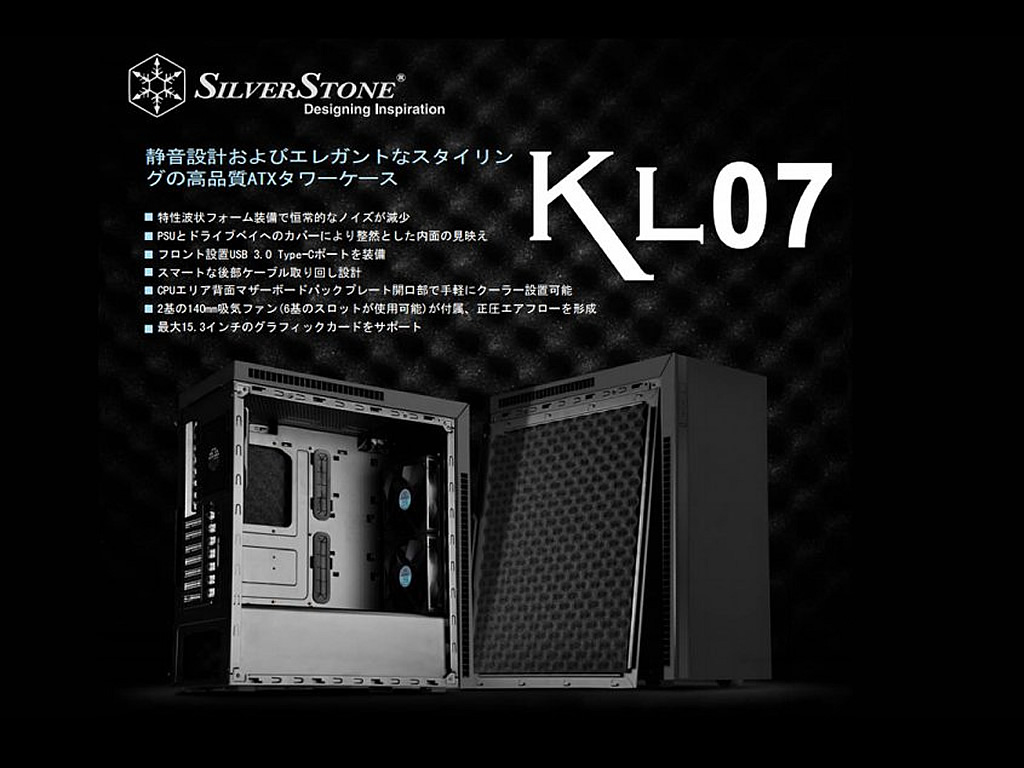 Silverstone Sst Kl07b Kublai 製品詳細 パソコンshopアーク Ark