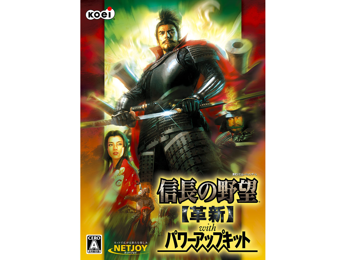 コーエーテクモゲームス 信長の野望 革新 With パワーアップキット 国内版 Janコード 製品詳細 パソコンshopアーク Ark