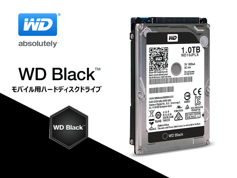 2.5インチ高速回転タイプのHDDに容量1TBの「WD BLACK WD10JPLX」登場 | Ark Tech and Market News  Vol.300572