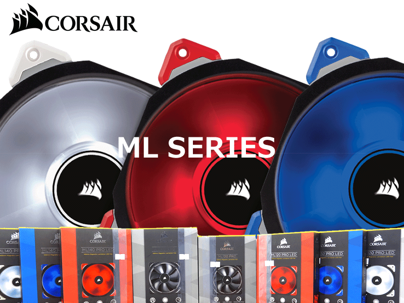 CORSAIR MLシリーズ登場、静音性と静圧性能を備えるプレミアムファン。 | Ark Tech and Market News Vol.300742