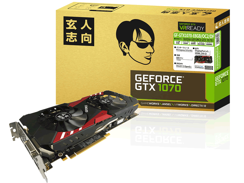 玄人志向ライトOC仕様、10cmデュアルファン搭載GEFORCE GTX 1070