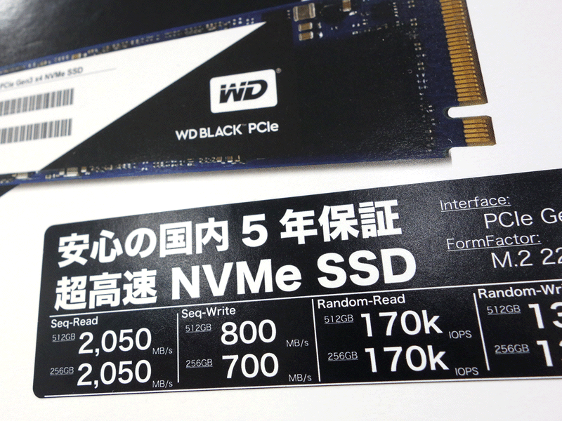速度最大2050MB/s、ウエスタンデジタルのNVMe SSD「WD Black PCIe SSD」販売開始 | Ark Tech and  Market News Vol.3001186