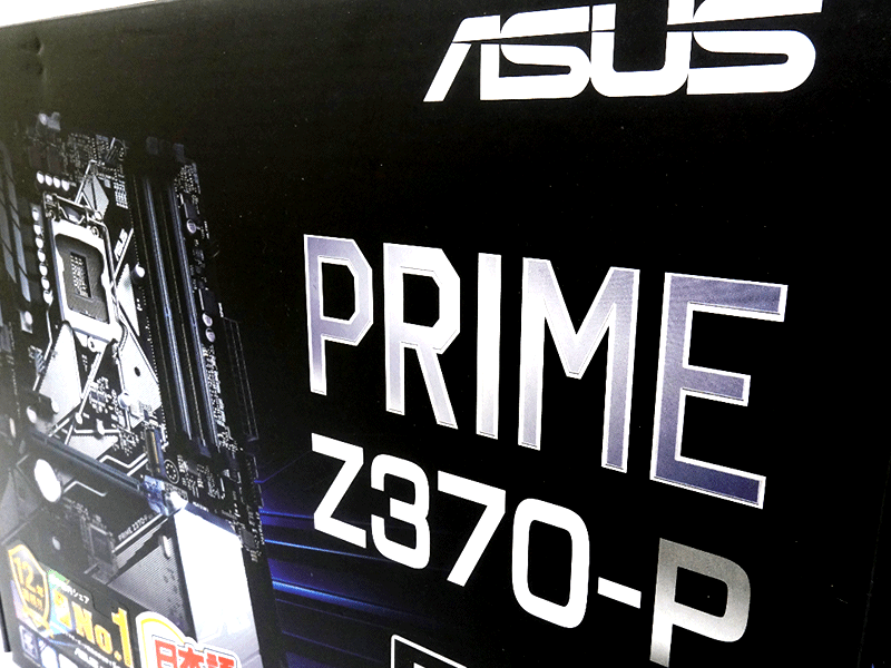 ASUSでは最安、Z370搭載CoffeeLake対応ATXマザーボード「PRIME Z370-P