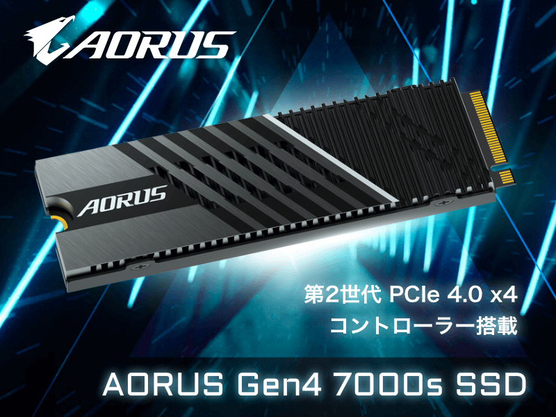 GIGABYTE、リード最大7000 MB/s のPCIe Gen4対応M.2 NVMe SSD「AORUS Gen4 7000s SSD」シリーズからヒートシンク付き2モデルが登場  | Ark Tech and Market News Vol.3003540